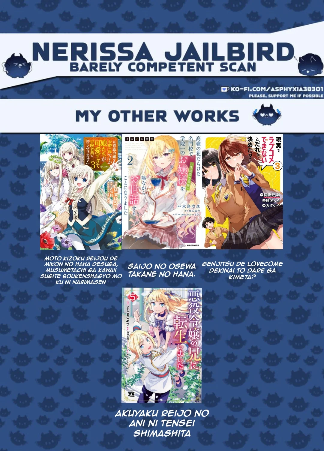 My Death Flags Show No Sign of Ending Chapter 70 2